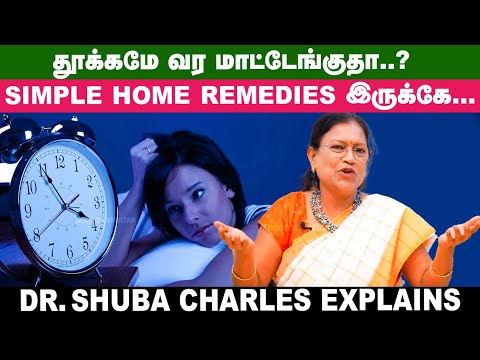 Sudden sleep loss-க்கு இதுதான் முதல் தீர்வு..! Dr. Shuba Charles | Sudden Symptoms