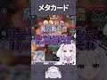 ル・オー最初で最後の活躍 #shorts #シャドバwb #智念せいら #新人vtuber #バズれ #おすすめにのりたい #おすすめ #すぺしゃりて