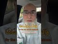 نور الشمس وإعجاز الخالق القرآن الإسلام التفسير سورة الشمس الشمس الكون الخالق Foryou Viral 