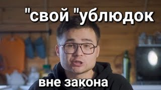 Башкиры , татары , тюрки - На "своего" ублюдка уголовных дел не заводят ?!