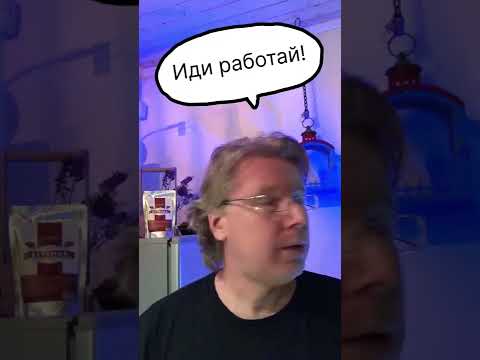 Сколько денег тебе нужно, если не работать?