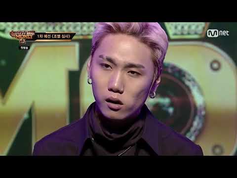 [쇼미더머니9 악마의 편집] 스윙스를 탈락시키는 저스디스