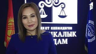 видео: Адвокатты кайдан алышат? // Акысыз адвокат картинка: Адвокатты кайдан алышат? // Акысыз адвокат