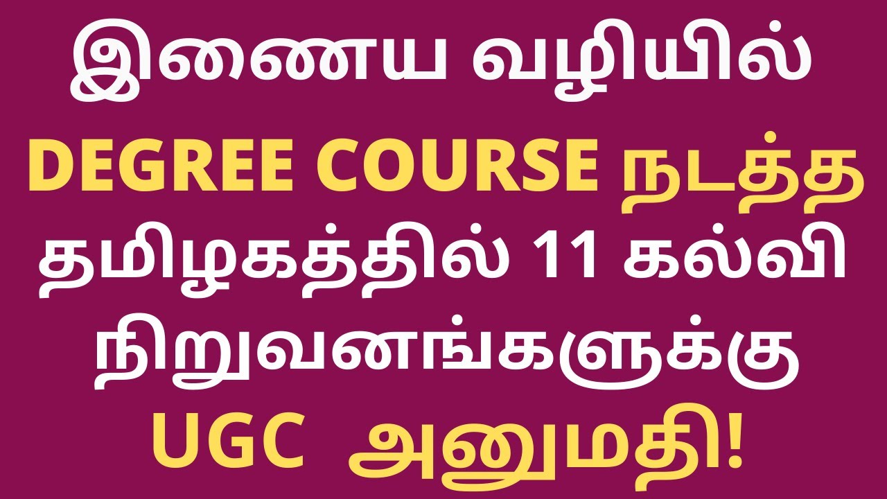 Online Degree in Tamilnadu UGC Permission5 Universities &6 Private