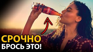 Прекрати это пить! Главная причина бросить сладкое