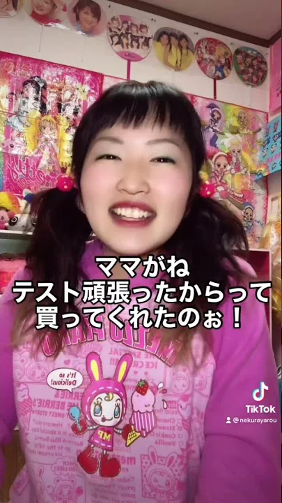 ダサすぎ 昭和の小学生の 服を令和の小学生がてみ たら