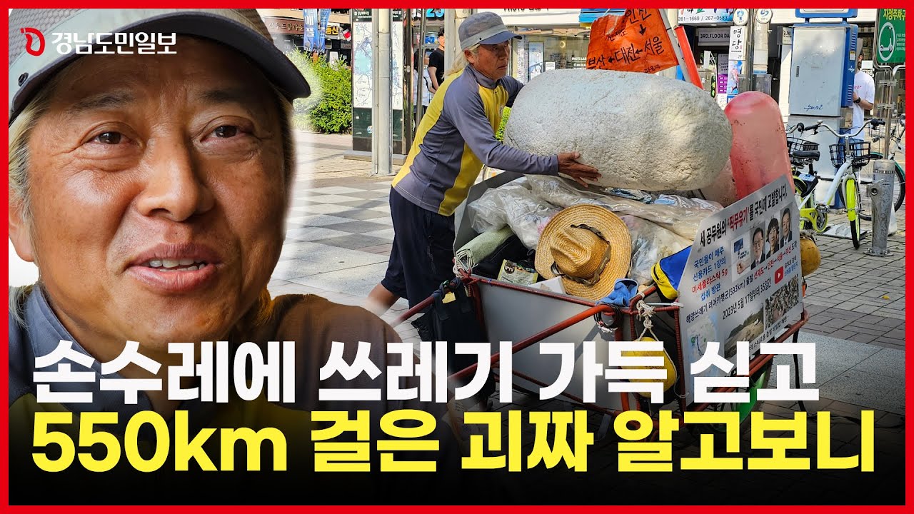 600km YouTube 600km-youtube