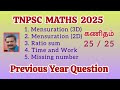 Tnpsc 🔥 Maths Group Exam Previous year question paper with answers SRT Vijay Maths 💯