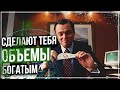 1% ПРИБЫЛЬНЫХ ИНДИКАТОРОВ - Это ОБЪЁМЫ (горизонтальные и вертикальные)