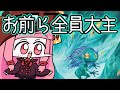 【#MTGA】あいつもこいつも突然大主になって暴れ出す　ローウィンの昏明のクソデッカー茜ちゃん ECLその１【ボイスロイド実況】