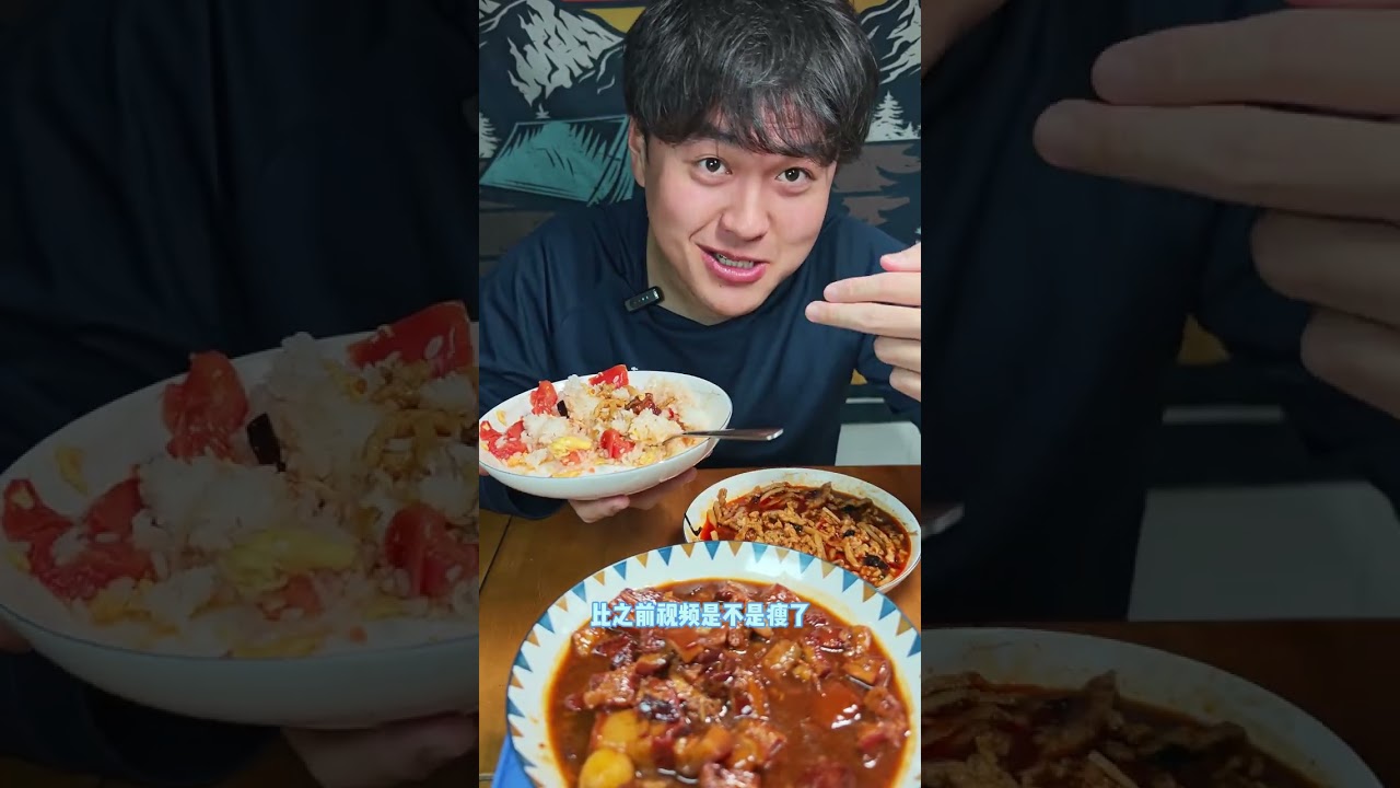 Thank you fans for your contributions which made me eat so well#Home-cooked dishes#Side