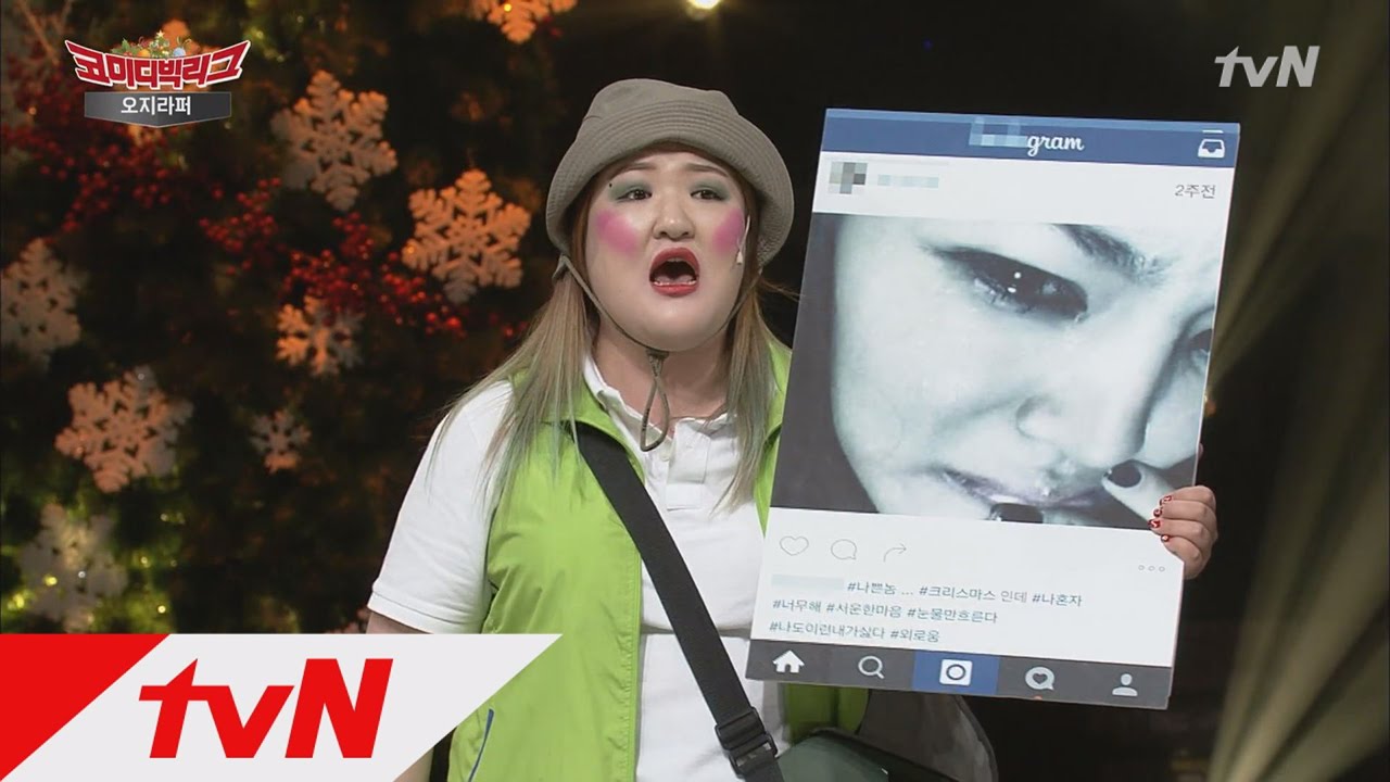 Comedy Big League 이국주가 밝히는, 여자들이 ′눈물셀카′ 찍는 이유! 151220 EP.150