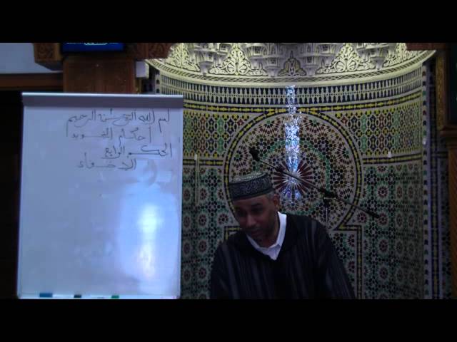 08 comment réciter le Coran Abdennabi Benslimane Ramadan 2015