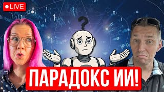 видео: 45% разработчиков тратят больше времени на отладку ИИ-кода, чем на написание с нуля. Евгений Волчков картинка: 45% разработчиков тратят больше времени на отладку ИИ-кода, чем на написание с нуля. Евгений Волчков