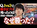 【激ヤバクラッチ】RIDDLE加入1週間でプロ相手に1v3チャンプを決める【もーもん/Apex Legends】