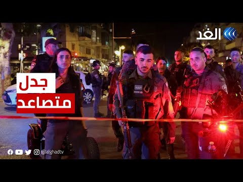 الحرس الوطني ما هي القوة الأمنية الجديدة في إسرائيل