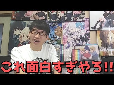【これマジで面白いやつだわ】今期ダークホース枠確定！！新作もけっこういい感じになってきたぞ！！【正直すぎる感想・レビュー】【2023年夏アニメ】【Lv1魔王とワンルーム勇者】