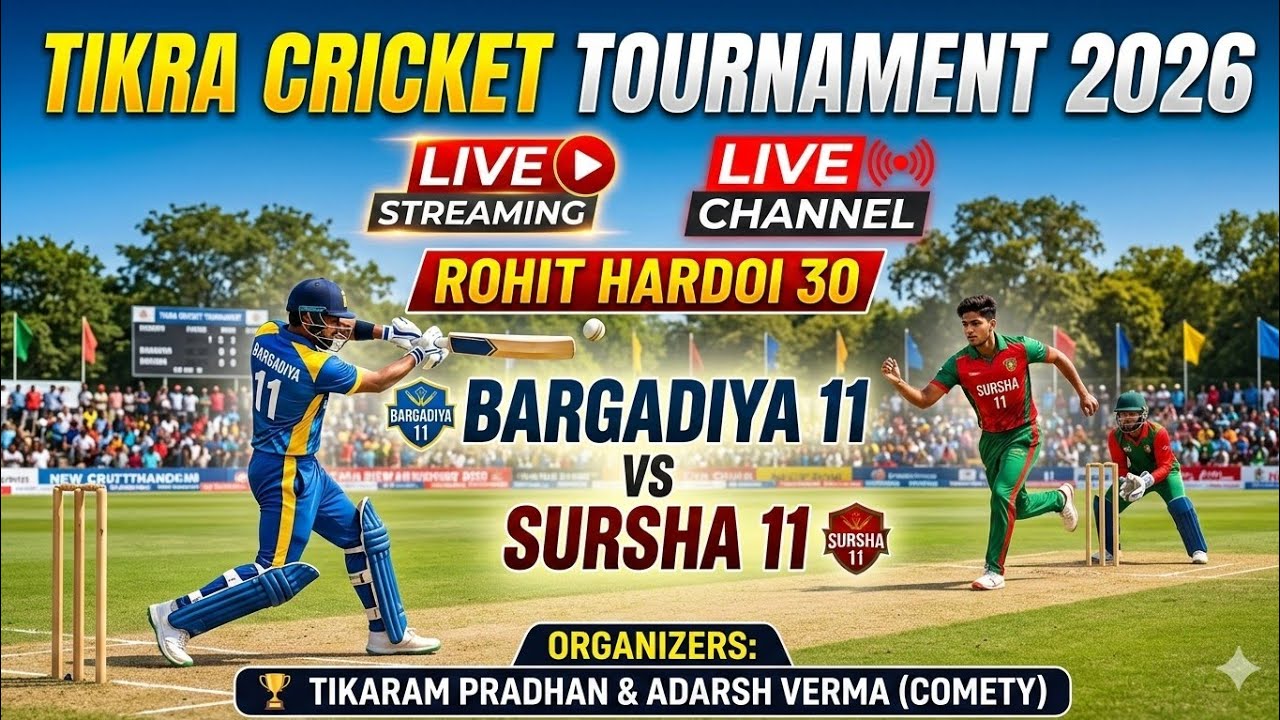 Live Tikra Cricket tournament League And Quarter Final Match Muqabla Tikra Ground 