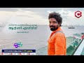 മുംബൈ ബാർജ് അപകടത്തിൽ മരിച്ച മലയാളി ആന്റണി എഡ്വിന്റെ ശവസംസ്ക്കാര ശുശ്രൂഷ കാണുവാൻ #റീടെലികാസ്റ്റിംഗ്