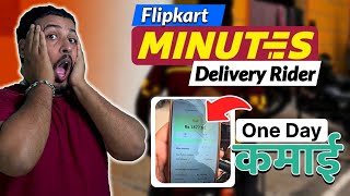 Flipkart Minutes Delivery Job | Flipkart Minutes Delivery Partner App | Flipkart Minutes | screenshot 4