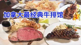The Keg Prime Rib Rib Steak New York Striploin
