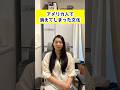 アメリカで消えてしまった文化