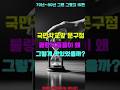 입이 빨개져도 멈출 수 없었다! | 추억의 학교 앞 불량식품 천국 | 그땐 그랬지 | 마음이따뜻해지는라디오 #좋은글 #인생조언 #명언 #추억