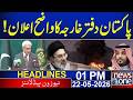 Clear announcement from Pakistan Foreign Office! ! | 01 PM News headlines | News One
