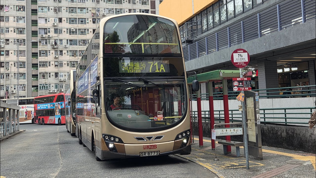 【新年快樂】KMB RT.71A(Fu Heng →Tai Po Market Station)(縮時)(BGM:恭喜發財)