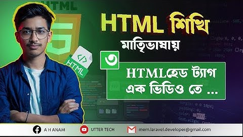 Learn H1–H6 Tags the RIGHT Way 🚀 | HTML Heading Tags Tutorial | H1 H2 H3 SEO Explained