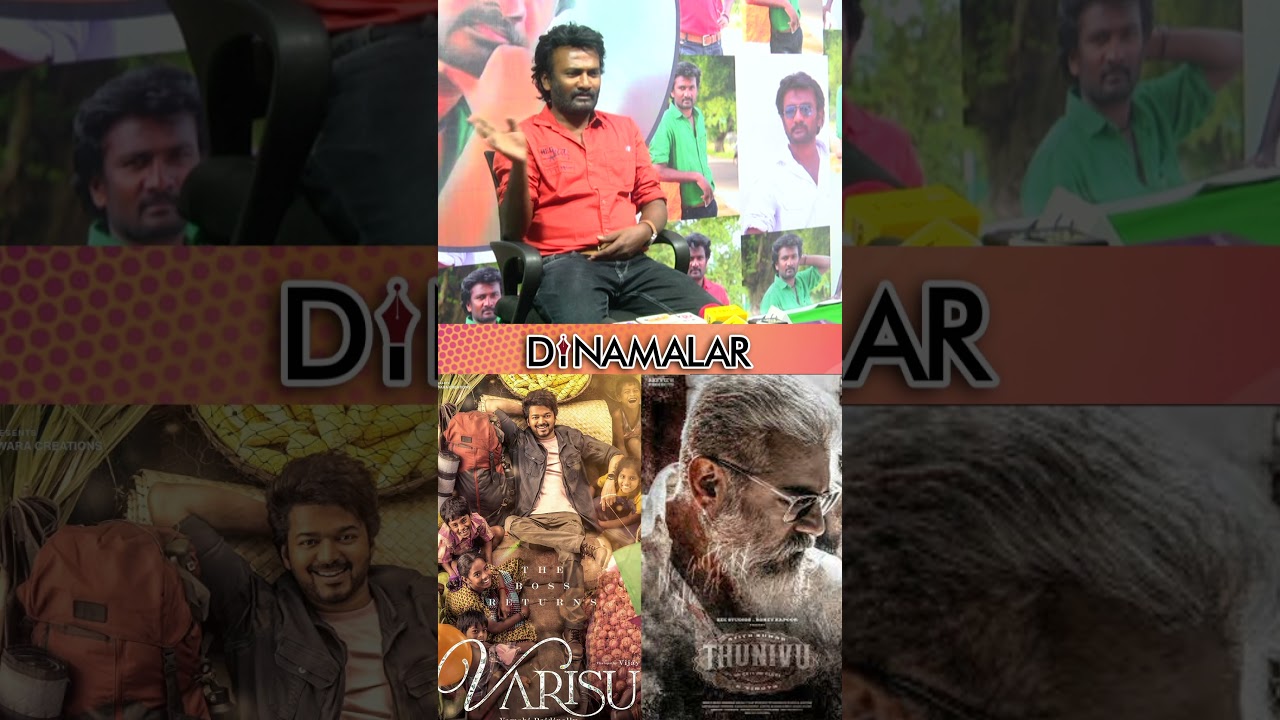 துணிவு & வாரிசு எந்தப்படம் ஹிட் ஆகும்..! | Art Director & Actor Veerasamar