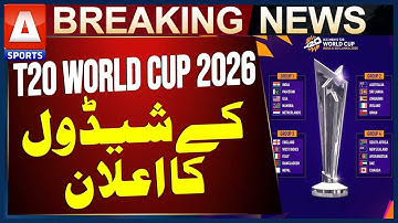 ICC Reveals 2026 T20 World Cup Schedule! 🏏🔥| A Sports
