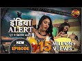 India Alert || Episode 147 || Aadmi Bana Khilona ( आदमी बना खिलौना ) || इंडिया अलर्ट Dangal TV