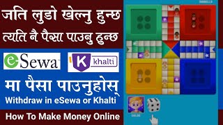 Just Play The Games and Make Money Online from Home | Online Earning in Nepal screenshot 2