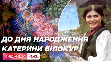 Украинка, поразившая Пикассо: невероятная история художницы Екатерины Билокур