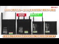 無線親機のSSIDと暗号化キー(パスワード)を確認する方法