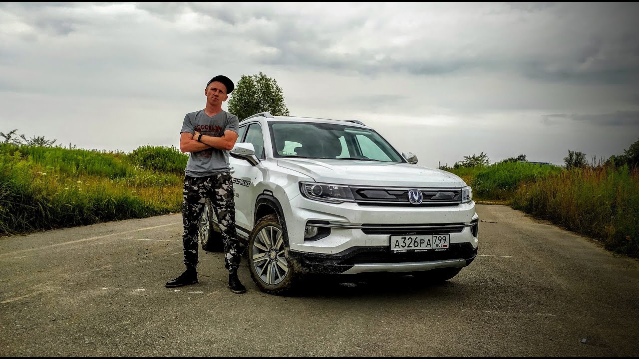Чанган 35 plus обзор