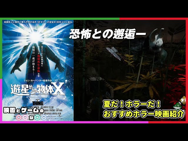 ジョン・カーペンター 名作ホラー・SF映画DVDセット ジョン