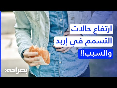 تسمم غذائي داخل مدرسة في إربد والصحة تحقق في مصدر الوجبات بصراحة