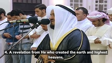 تراویح خوانی زیبای سوره طه توسط میشاری علافاسی
