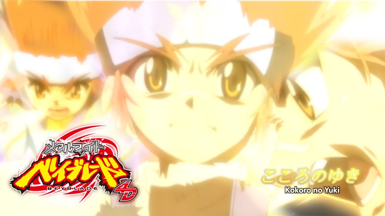 Metal Fight Beyblade 4D - Opening 1「Kokoro no Yuki」by :YU+KI - YouTube