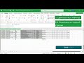 Excel: Выделение столбцов (и строк)