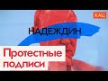 План кампании Путина сорван (English subtitles) @Max_Katz