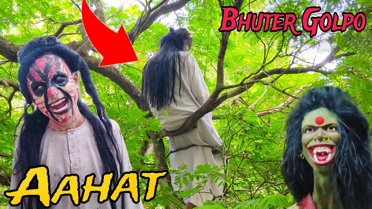 aahat-bangla-bhuter-golpo-bengali-moral-stories-bengali-horror