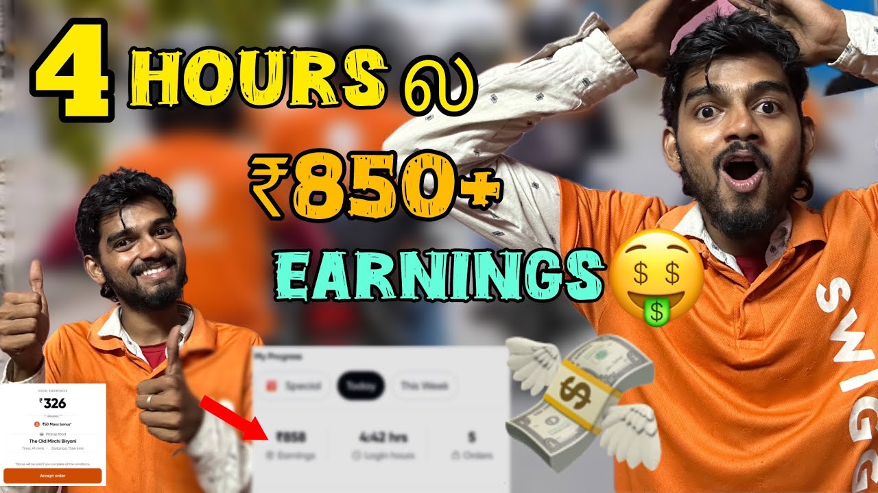 🤑4 Hours ல ₹850+ earnings😱Swiggy part time job salary with proof😎💸