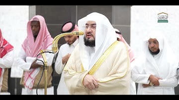 تلاوة فضيلة الشيخ د. بندر بليلة‬⁩ من صلاة الفجر 3 ذو القعدة 1446هـ
