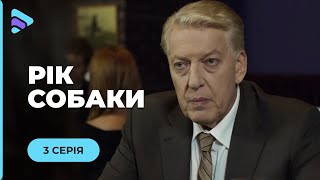 ТАКОЙ РЕАКЦИИ ОТ НЕЕ НИКТО НЕ ЖДАЛ, КОГДА МУЖ ПРИВЕЛ ДОМОЙ ЛЮБОВНИЦУ. 3 СЕРИЯ | МЕЛОДРАМА