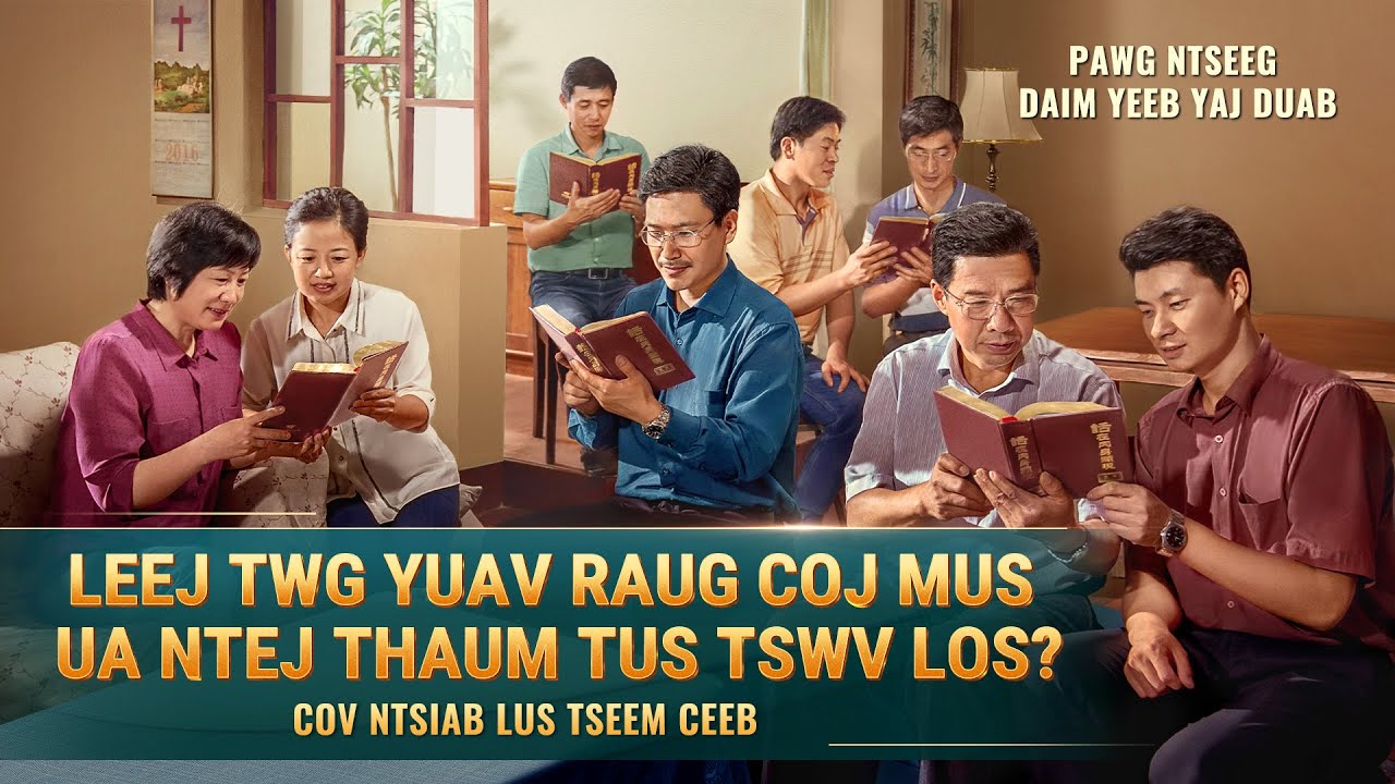 Cov Ntsiab Lus Tseem Ceeb ntawm Cov Yeeb Yaj Kiab Txog Txoj Moo Zoo 3 Los Ntawm "Kev Ntshaw": Leej Twg Yuav Raug Coj Mus Ua Ntej Thaum tus Tswv Los?