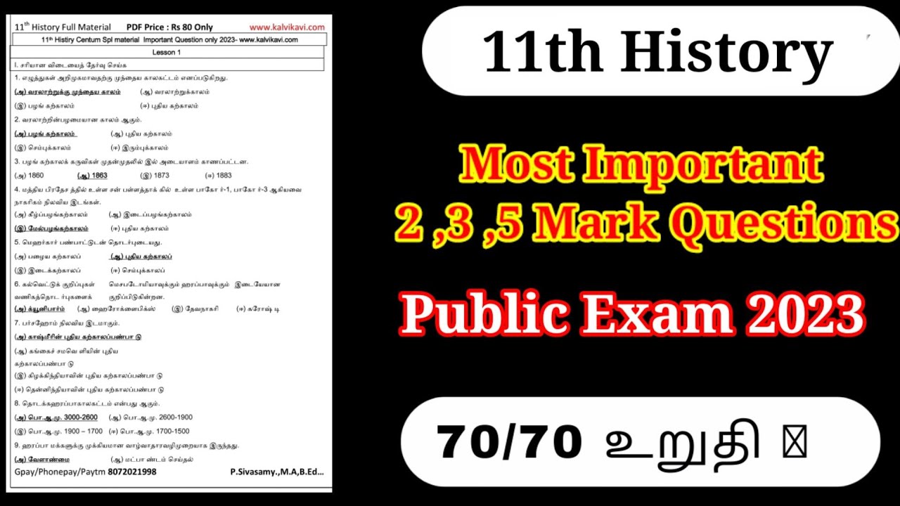 How Long Should A 5 Mark Question Be How Long Should A 5 Mark Question Be