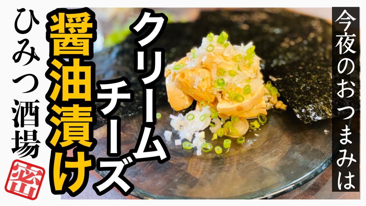 レンジでカリカリチーズおつまみのレシピ マツコの知らない世界で話題 Life Net